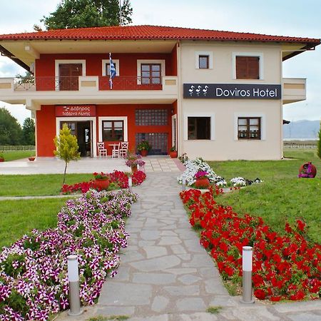 Doviros Hotel Doirani Экстерьер фото